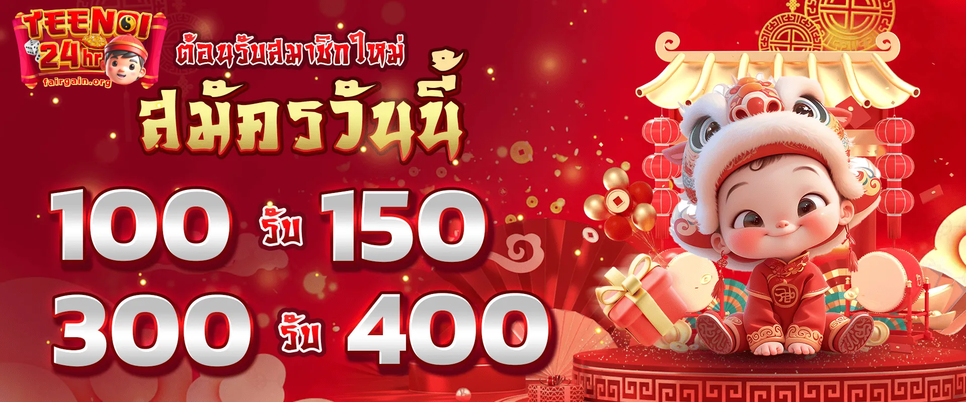 สล็อต teenoi24hr