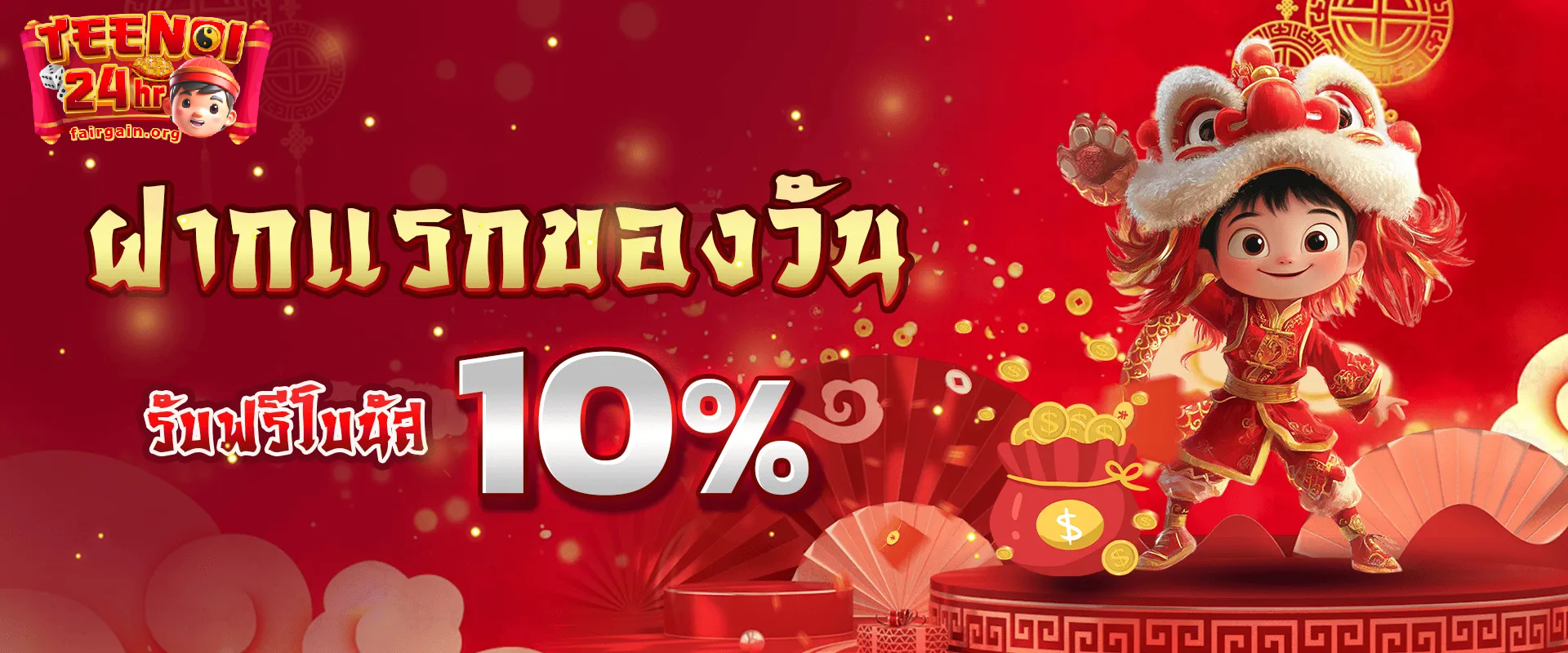 สล็อต teenoi24hr